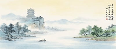 Misty Chinese landscape painting with Yellow Crane Tower silhouette, river boats, soft mountains, trees, and calligraphy.