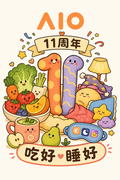 Cozy Chinese 11th-anniversary apparel print with food, sleep, and rounded cartoon motifs